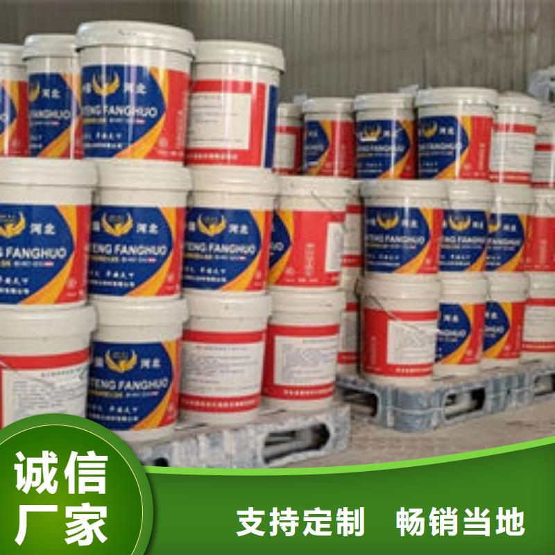 石膏基防火涂料款式齐全