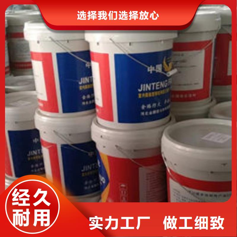 
钢结构防火油漆现货销售