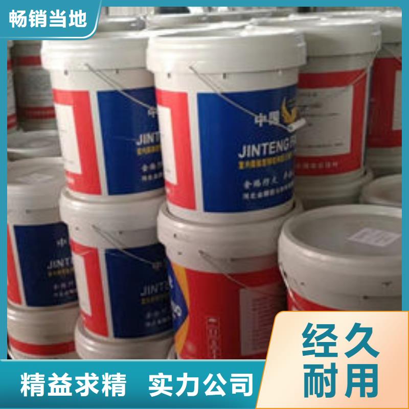 
薄型防火涂料现货库存大
