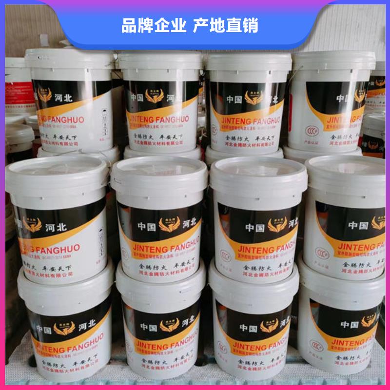 #
厚型防火涂料
#性价比高