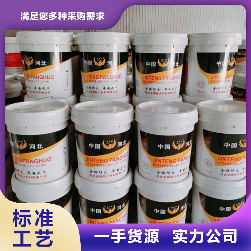石膏基防火涂料企业-实力大厂