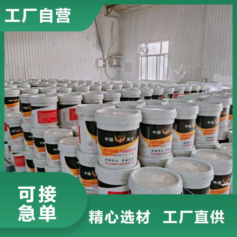 膨胀型防火涂料厂家