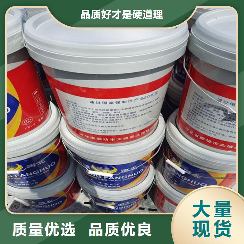 
钢结构防火油漆现货销售