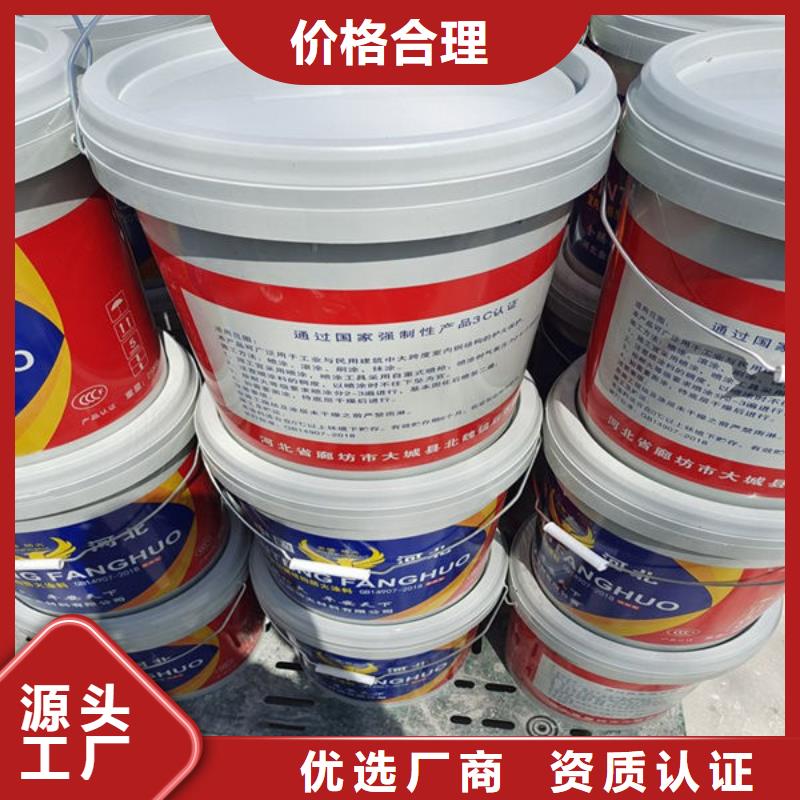 性价比高的
薄涂型防火涂料
公司