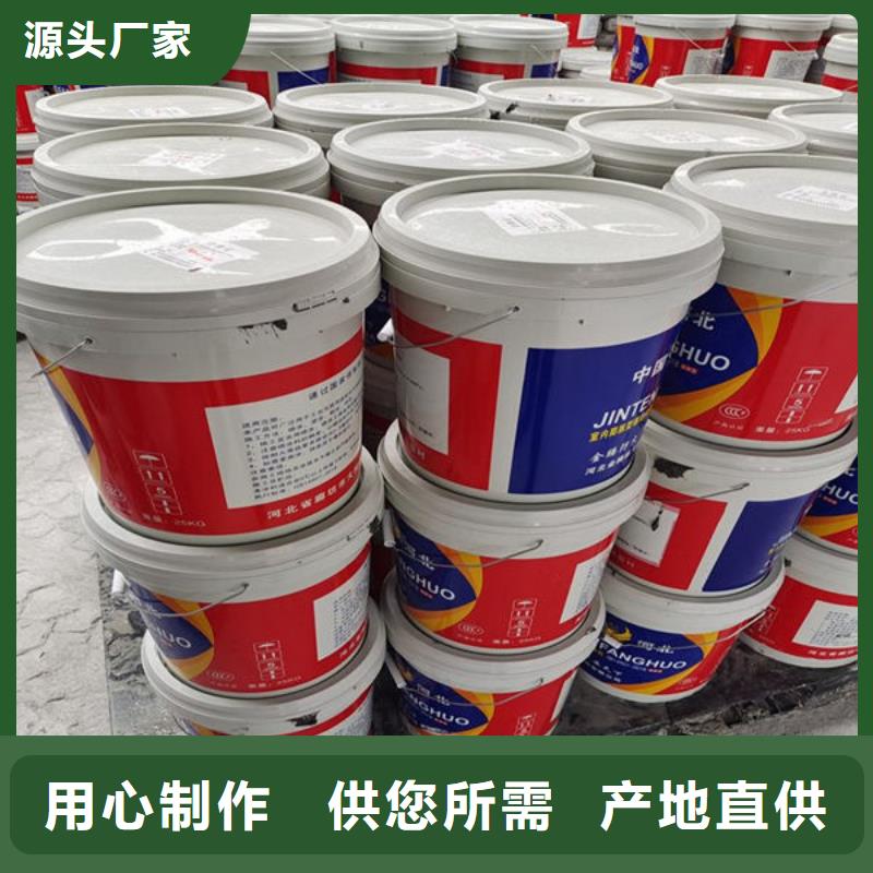 批发
薄涂型防火涂料
的供货商