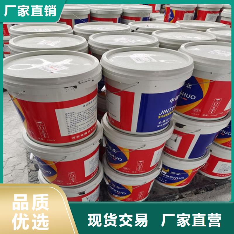 规格齐全的
薄型防火涂料生产厂家