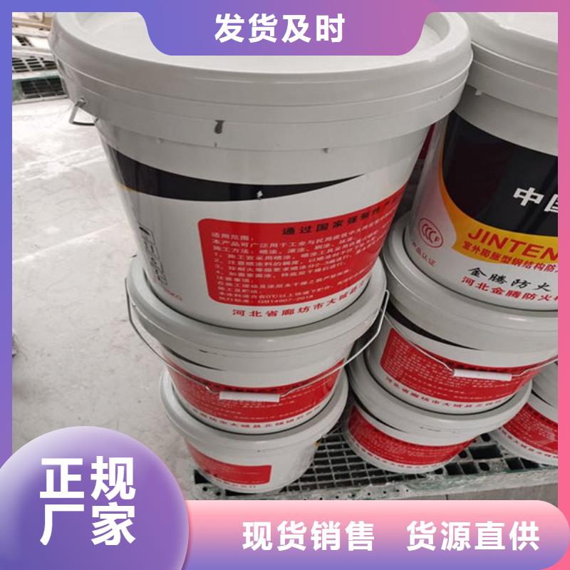 质优价廉的超薄型防火涂料生产厂家