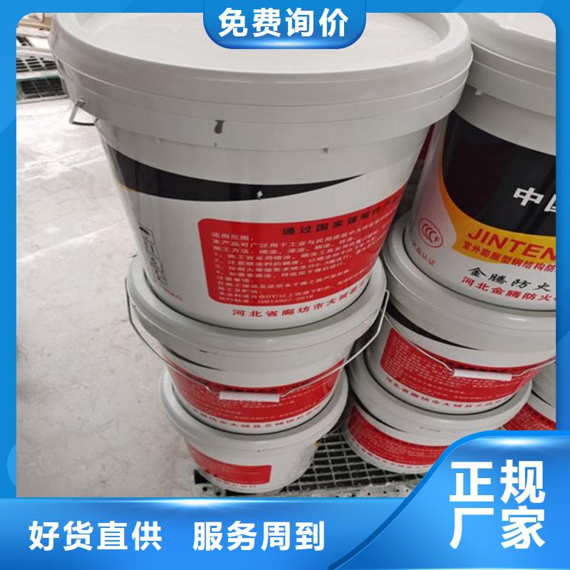 #超薄型防火涂料#欢迎来厂参观