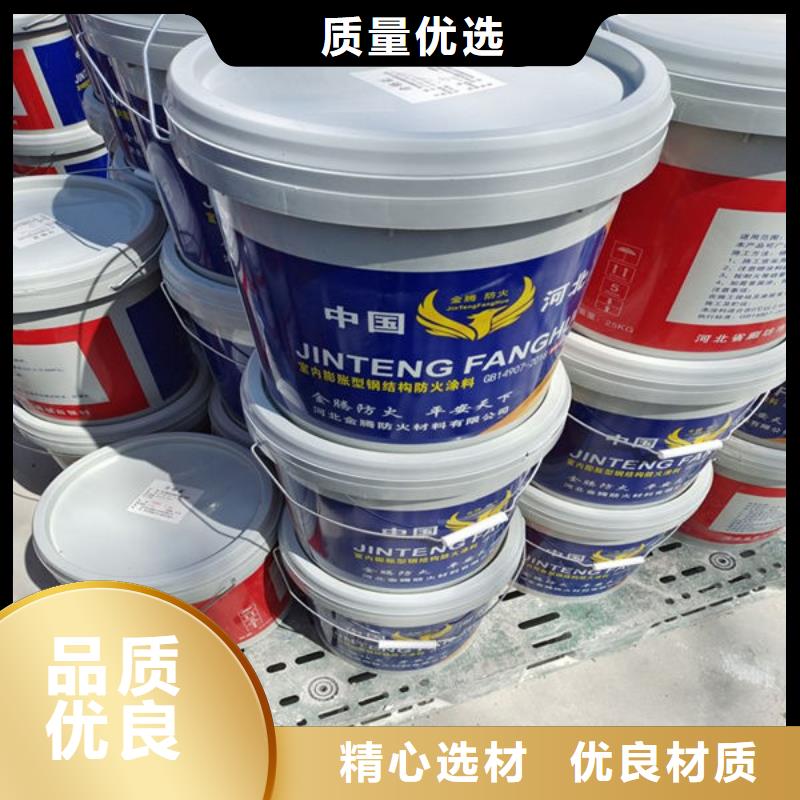 
膨胀型防火涂料可靠满意