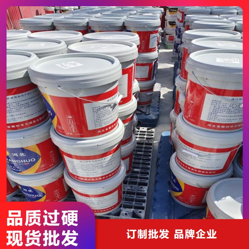 
钢结构石膏基防火涂料大量供应