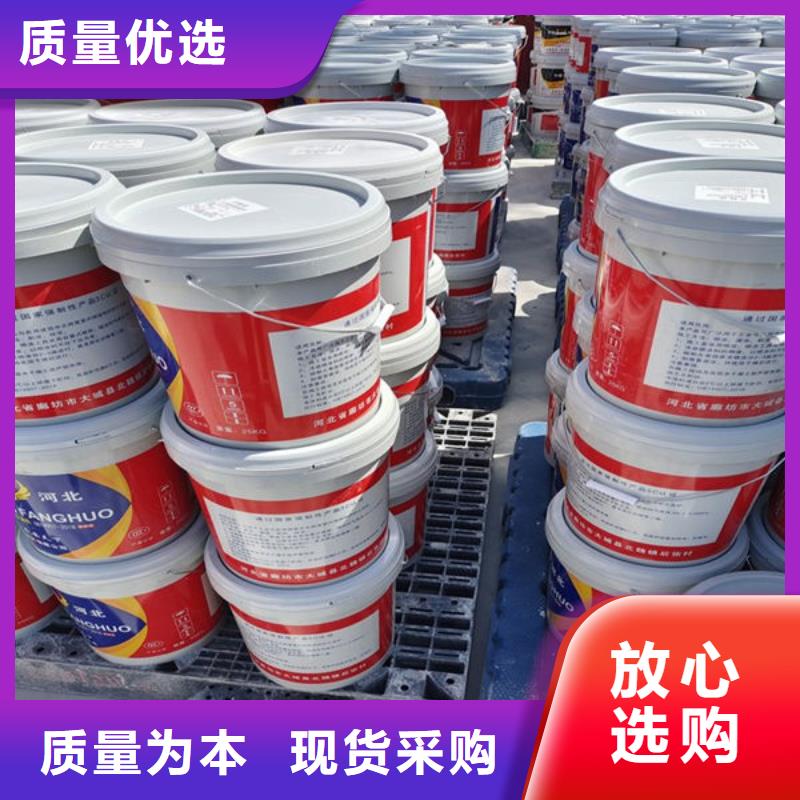 县非膨胀厚型防火涂料厂家
