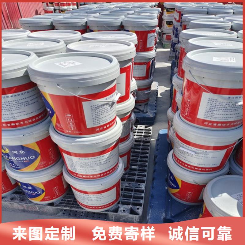 石膏基防火涂料出厂价