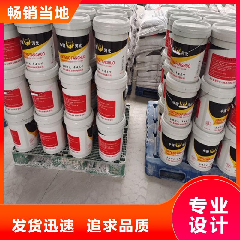 
薄型防火涂料、
薄型防火涂料厂家-本地品牌