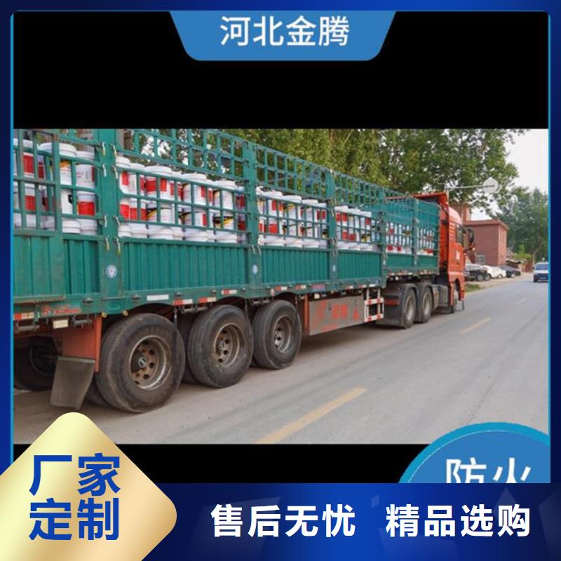 薄型防火涂料
-货到付款