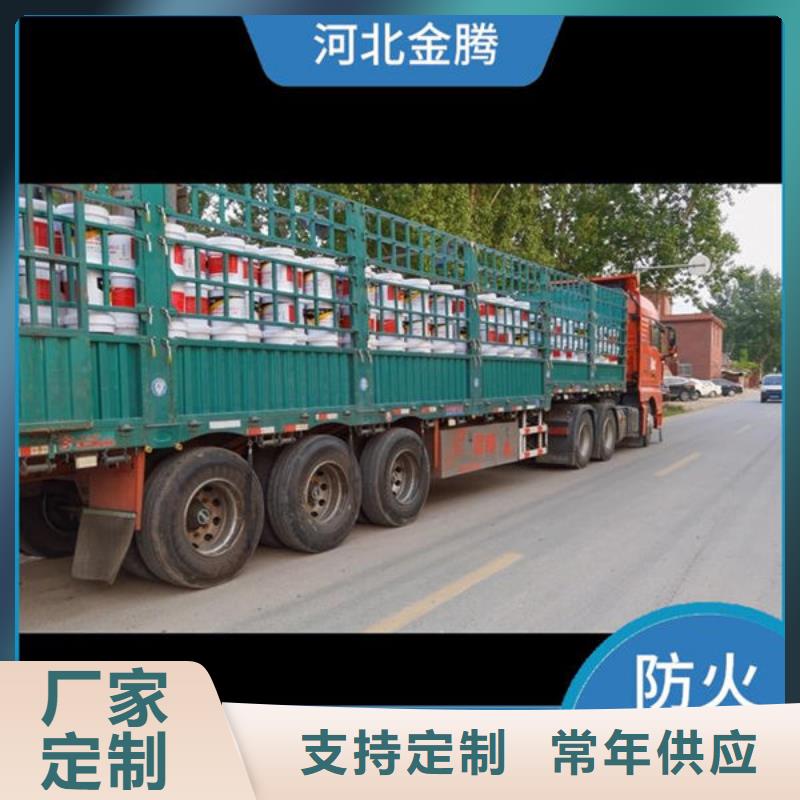 质量优的
非膨胀厚型防火涂料供货商