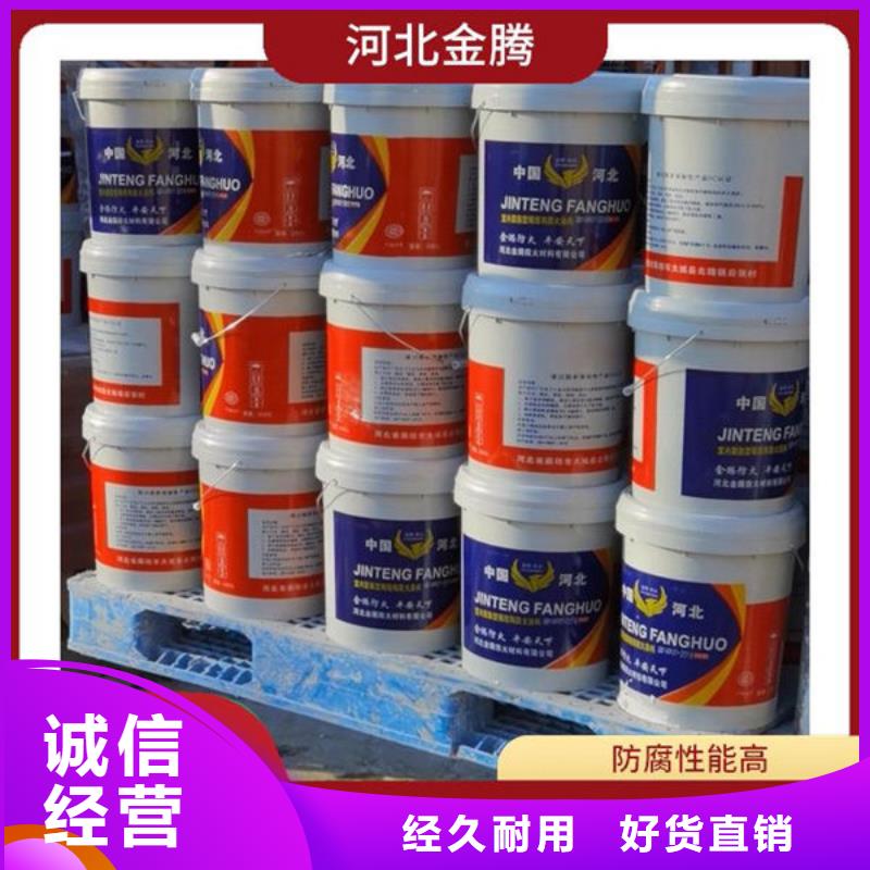 超薄型防火涂料工厂