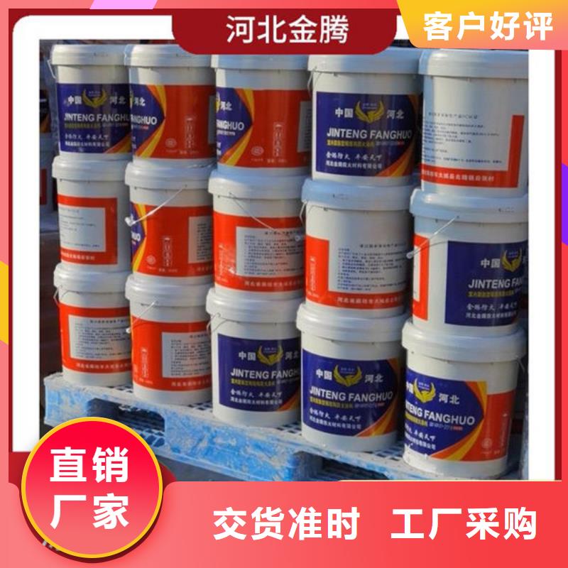 
薄型钢结构防火涂料价格含运费