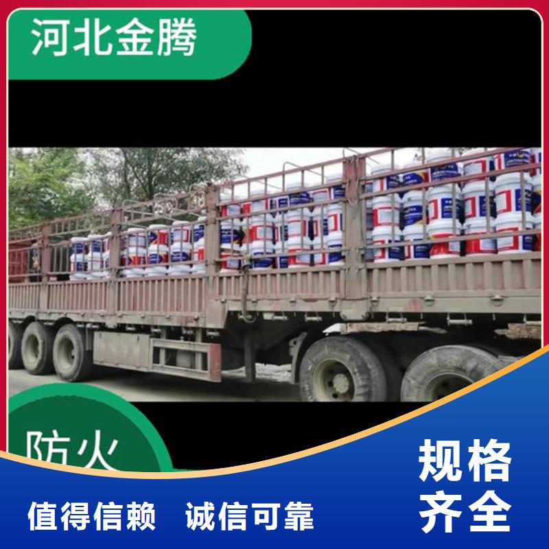 
非膨胀型防火涂料值得信赖的厂家