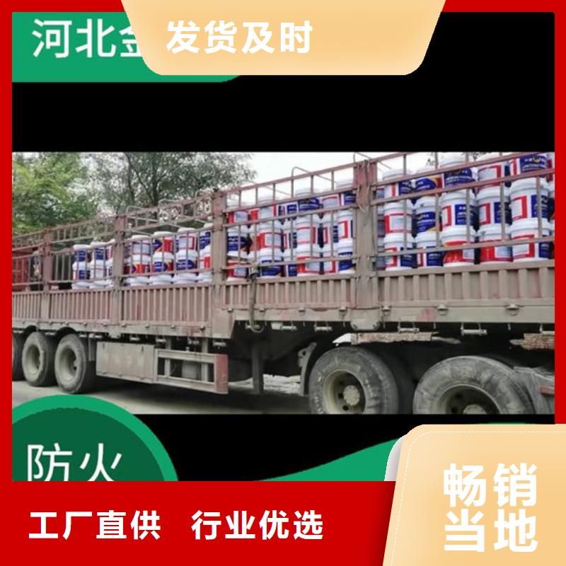 县非膨胀厚型防火涂料厂家
