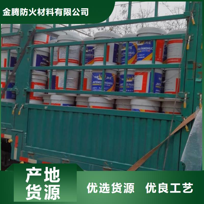 
非膨胀厚型防火涂料随时发货快
