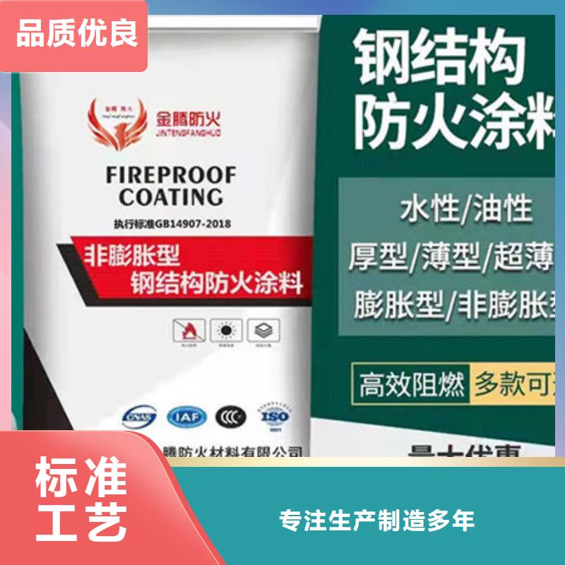#
厚型防火涂料
#性价比高