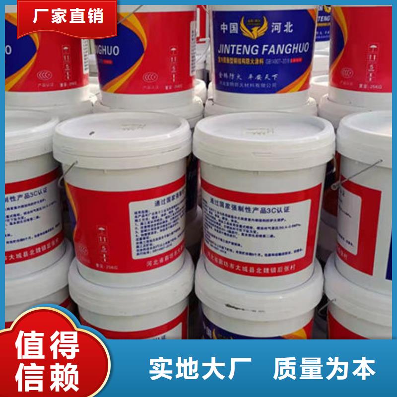 
薄涂型防火涂料
供货及时保证工期
