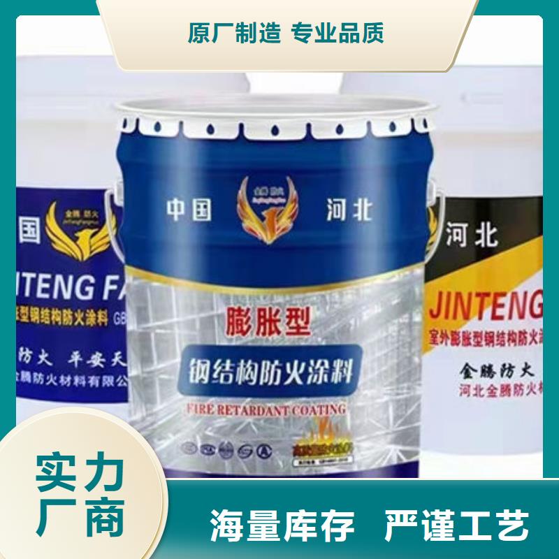 
薄型防火涂料、
薄型防火涂料现货直销