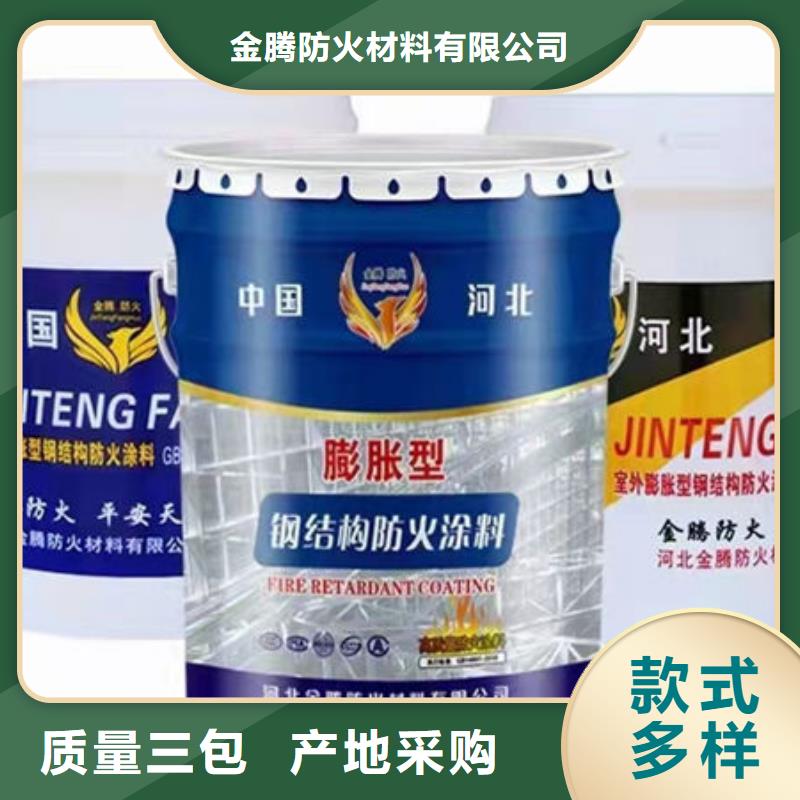 
非膨胀型防火涂料规格全可满足不同需求