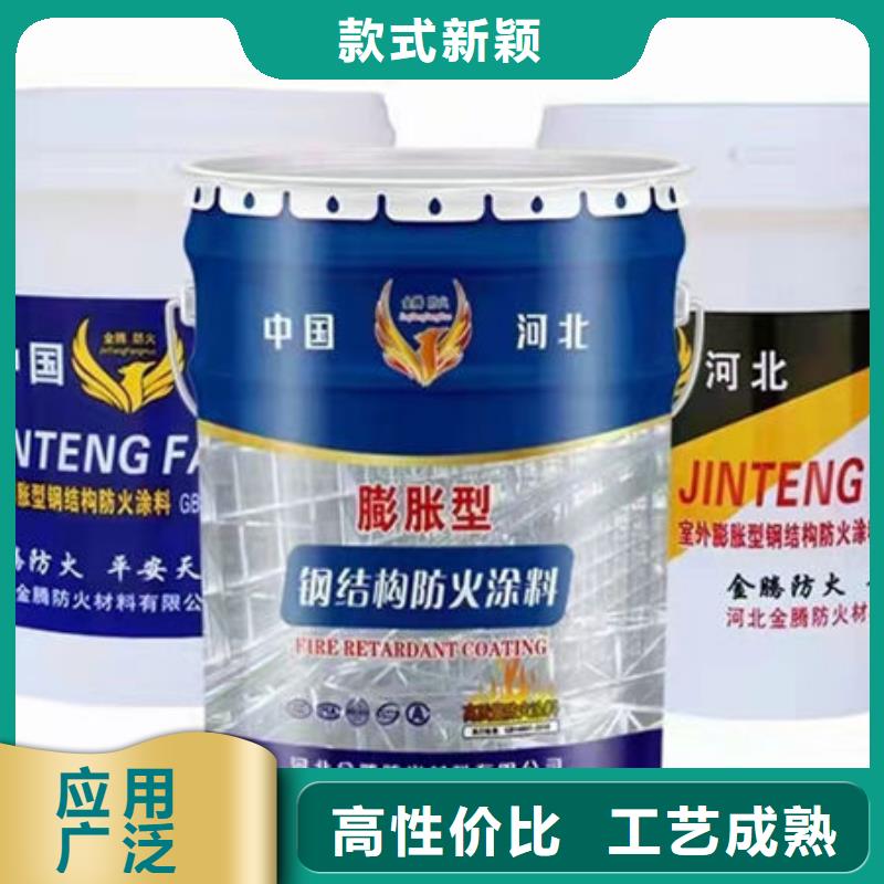 室外超薄型防火涂料视频-成武|鄄城|淄博|威海|青岛|日照|临沂室外超薄型防火涂料厂家定制-金腾防火材料(菏泽市分公司)