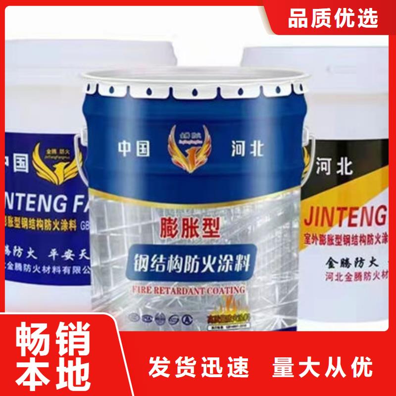 【防火涂料,隧道型防火涂料满足多种行业需求】