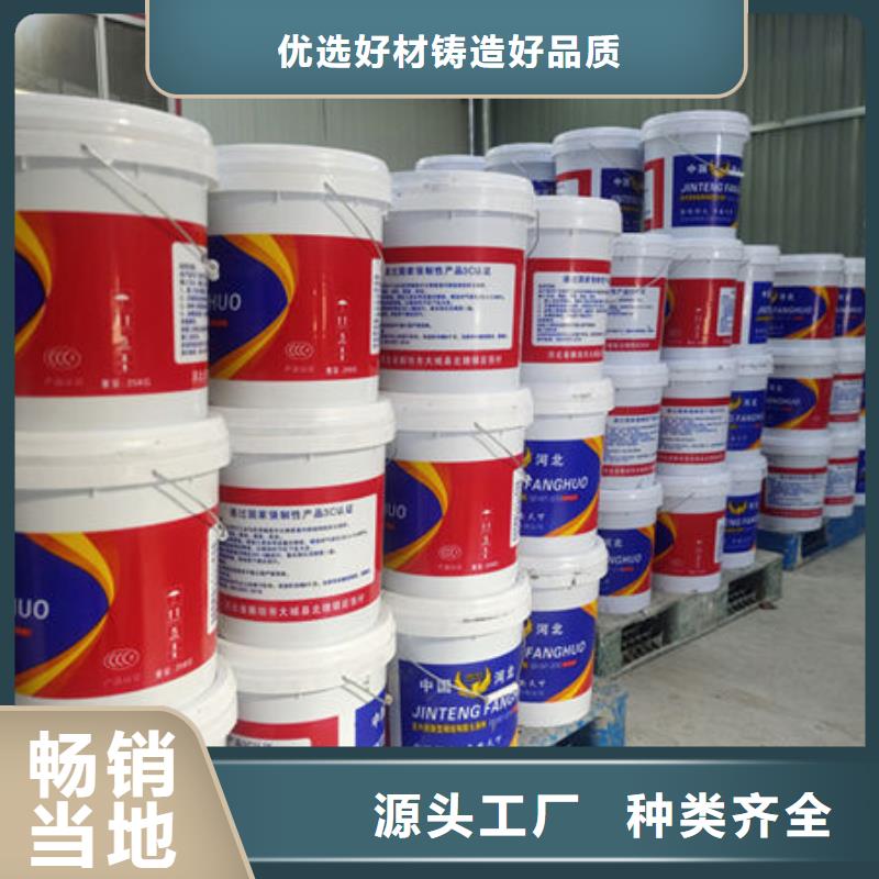 县非膨胀厚型防火涂料厂家