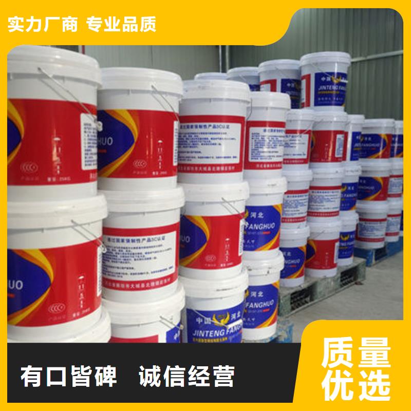 膨胀型防火涂料厂家