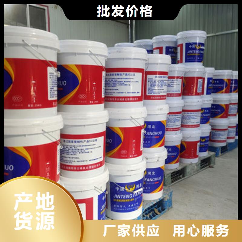 
非膨胀厚型防火涂料随时发货快
