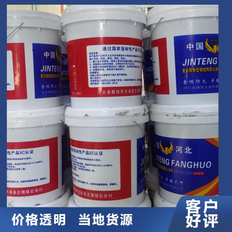 
薄涂型防火涂料
供货及时保证工期