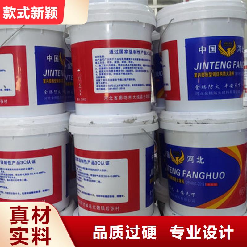 超薄型防火涂料源头厂家价格优惠