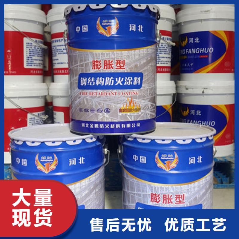 现货供应超薄型防火涂料_精选厂家