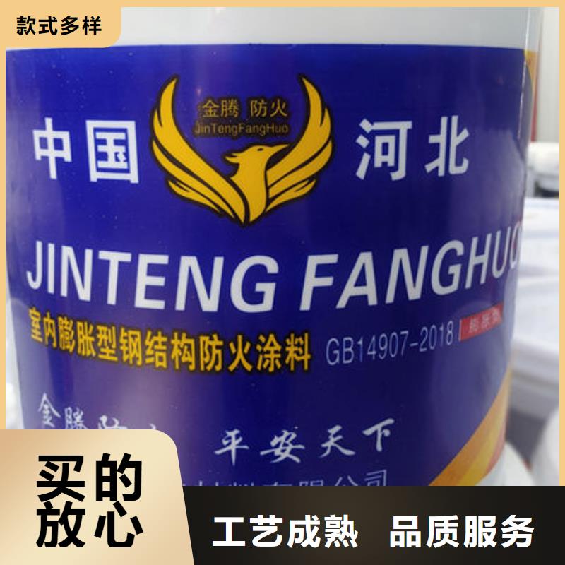 优选：
膨胀型防火涂料品牌厂家