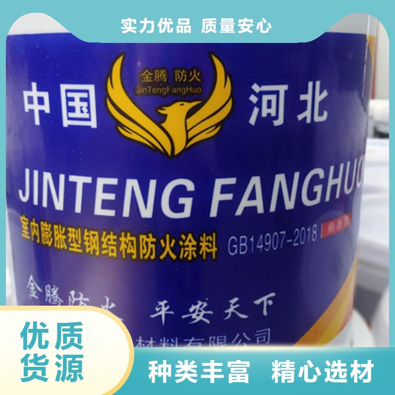 批发
薄涂型防火涂料
的供货商