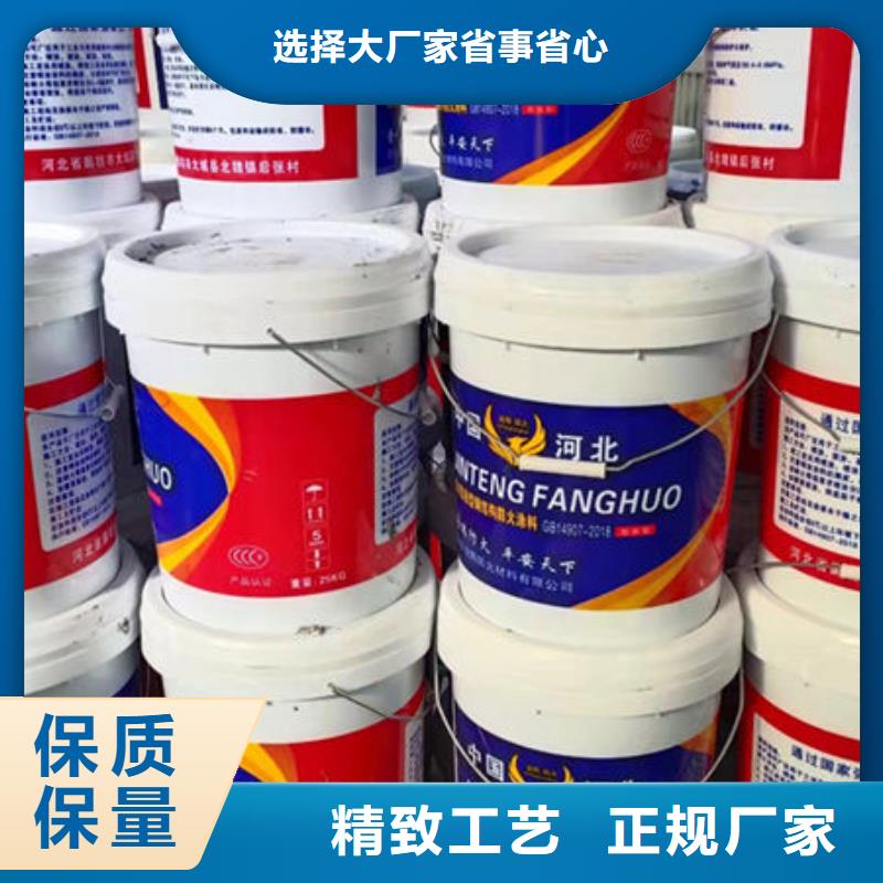 石膏基防火涂料出厂价