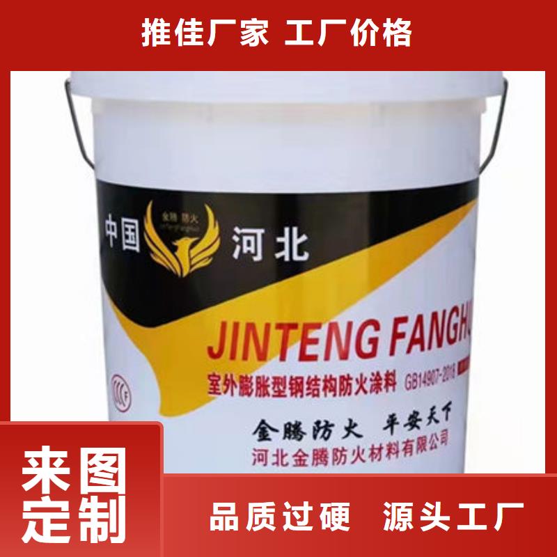 厚型防火涂料
行业动态
