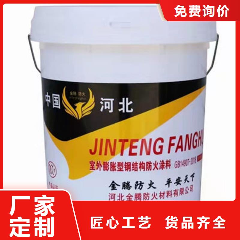 石膏基防火涂料出厂价