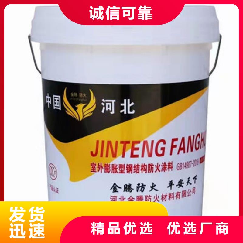 防火涂料油性防火涂料库存丰富