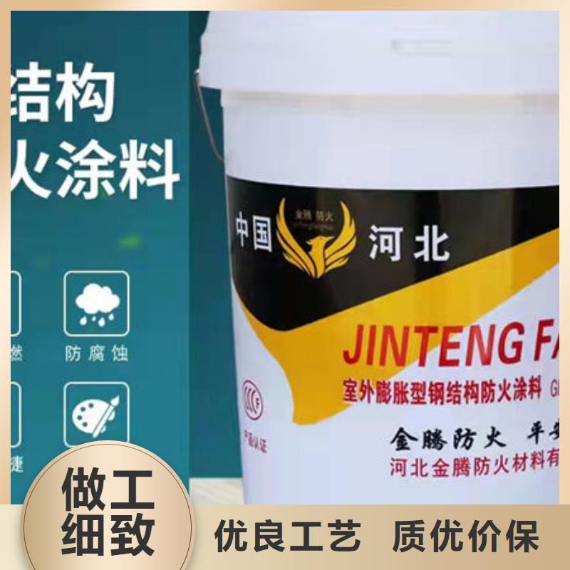 
膨胀型防火涂料现货直供