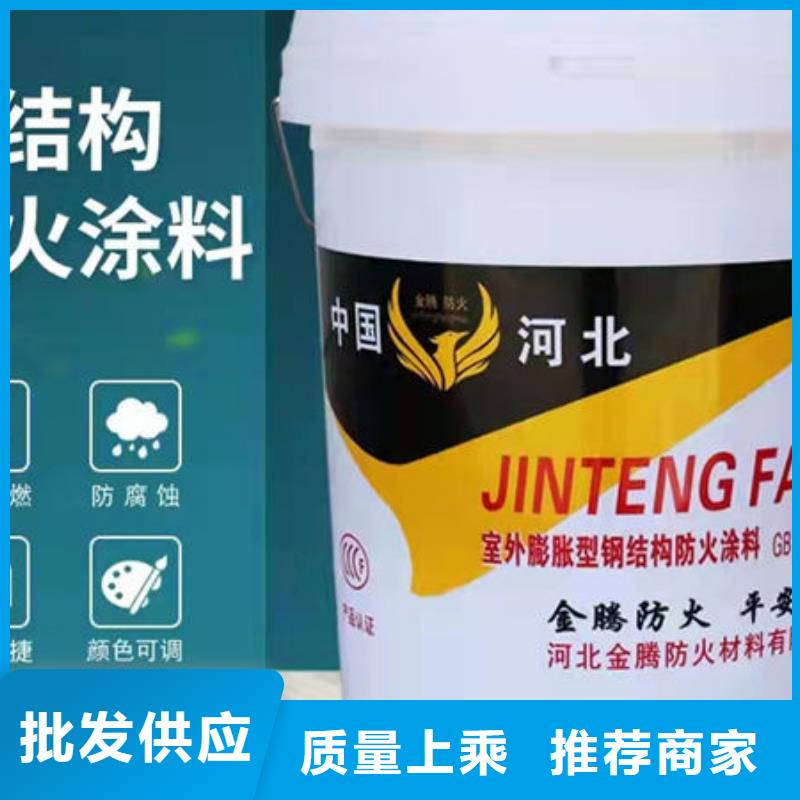 防火涂料_超薄型钢结构防火涂料快速发货