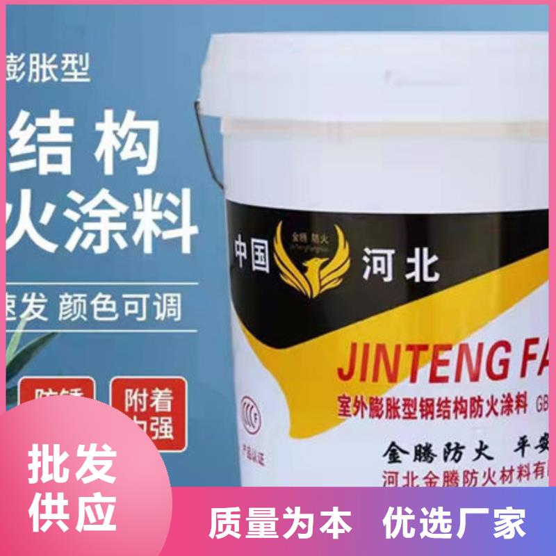 厚型防火涂料
一站式服务