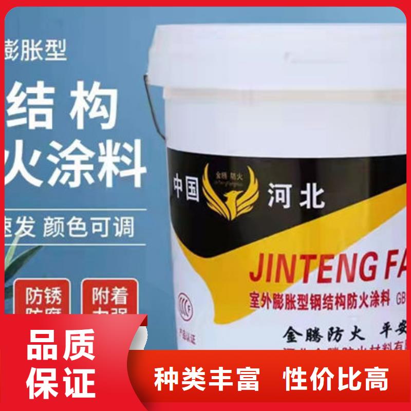 #
厚型防火涂料
#性价比高