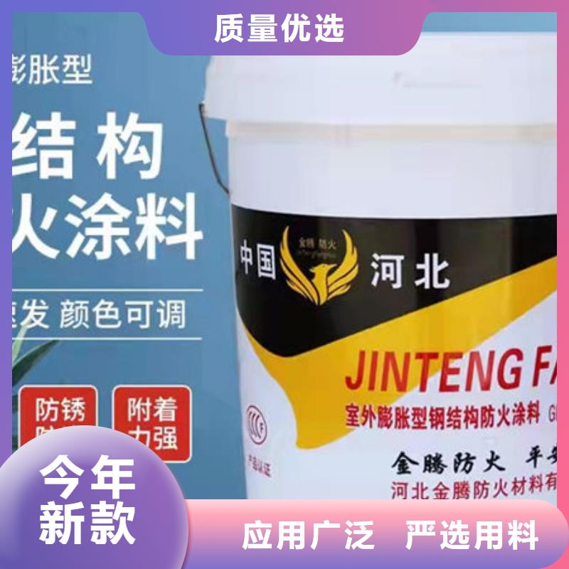供应批发厚型防火涂料
-好评