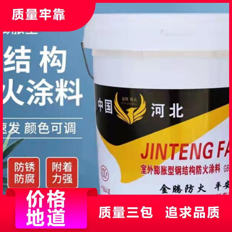 现货供应超薄型防火涂料_精选厂家