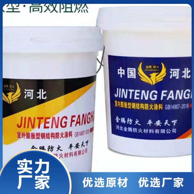 厚型防火涂料
-厚型防火涂料
实体厂家
