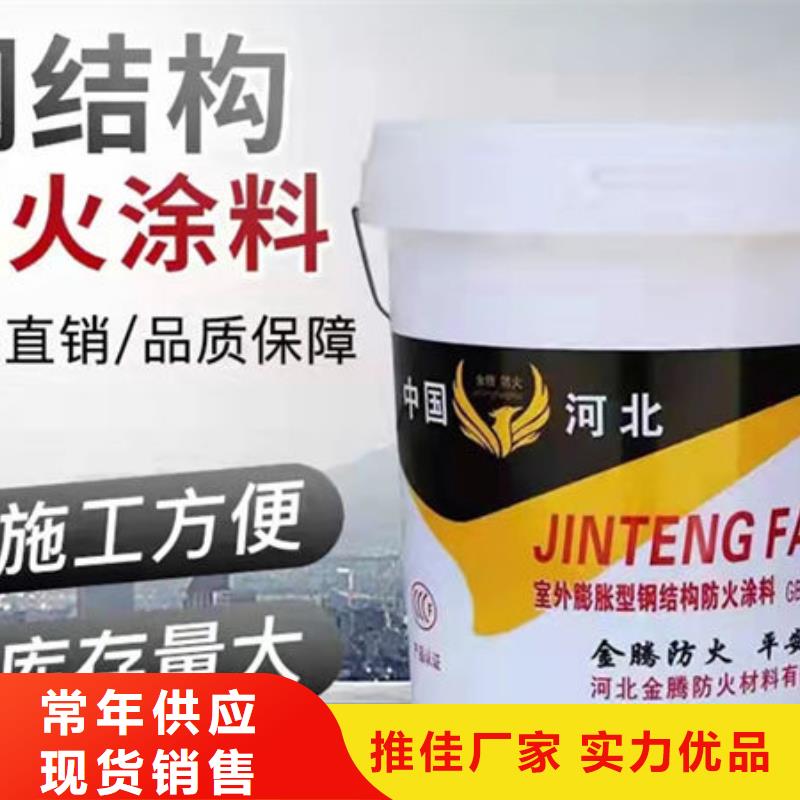 
非膨胀型防火涂料规格全可满足不同需求